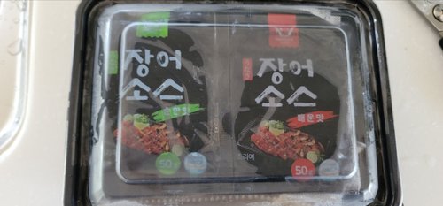 싱싱한  자연산 바다장어 1kg (2~3미/대장어) / 당일손질발송