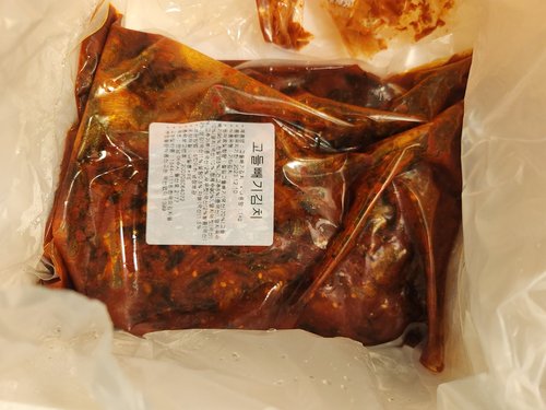 여수 돌산 토박이 파김치 1kg