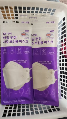 KF94 매일 편한 자주 보건용 마스크 50매_대형(흰색)