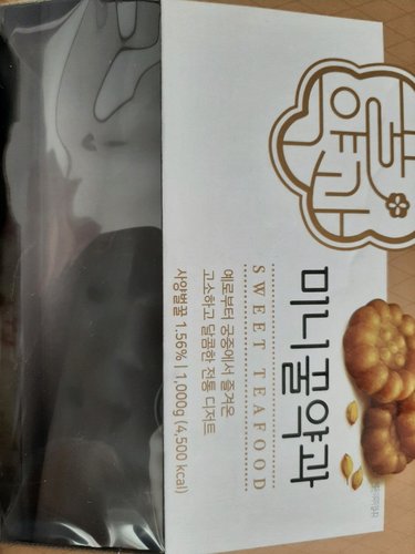 [대용량간식] 삼립 미니꿀약과 4kg