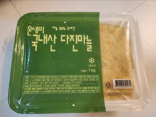 자연미가 국내산 냉동 다진마늘 1kg x 1팩 / 간편손질 야채