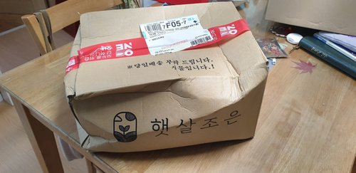 국내산 청량고추 청양고추 땡초 매운고추 1kg(특품)