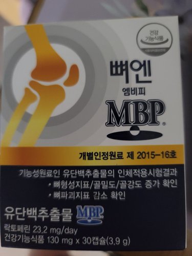 네추럴웨이 뼈엔 엠비피 MBP 130mg x 30캡슐 1박스