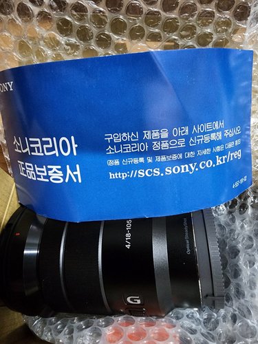 SONY E PZ 18-105mm F4 G OSS (SELP18105G)