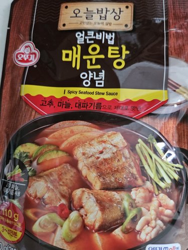 오뚜기 오늘밥상 매운탕양념 110g