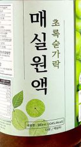 초록숟가락 매실원액 900ml x 2ea