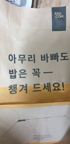 [동원] 보성홍차 아이스티 제로 복숭아 500ml x24개
