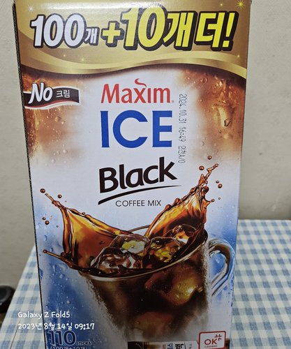 [맥심] 아이스 블랙 커피믹스 100입