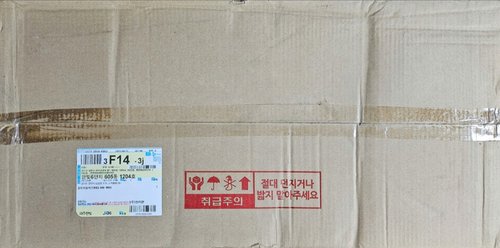 아베나키 알루미늄박스 N - 캠핑수납박스