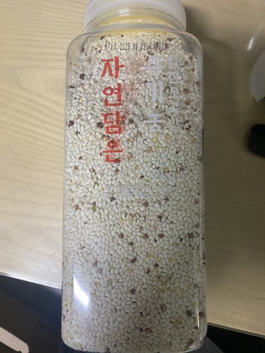 자연담은 유기농 찰진오곡밥 2kg
