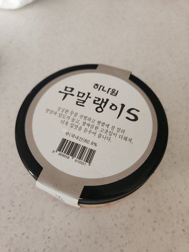 하나원 무말랭이 150g