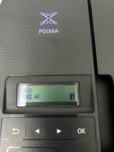 캐논 E4590 이코노믹 잉크젯 복합기 가정용 프린터 팩스 (정품잉크포함)