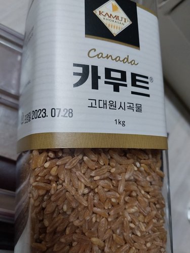 고대곡물 정품 카무트 쌀 1kgX2개 (용기)