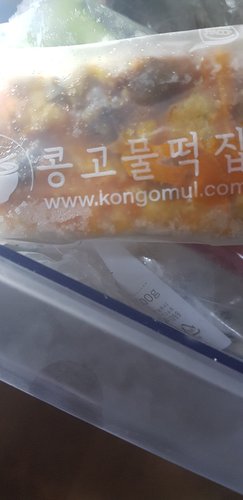 [콩고물떡집] 국내산 단호박 듬뿍 호박떡 1kg (100gX10개)