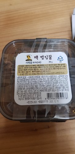 팩 벌집꿀 290g