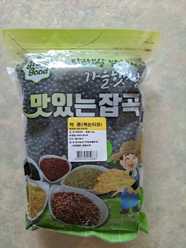 식탐대첩 국내산 약콩(쥐눈이콩) 1kg