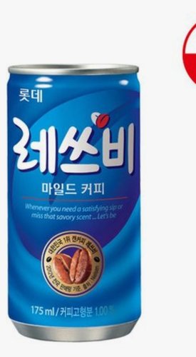 [본사직영] 롯데 레쓰비 마일드175ml x 30입