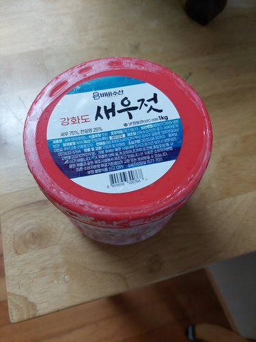 국내산 새우젓 강화도 추젓(특상품) 1kg