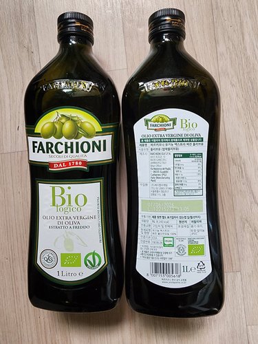 파르키오니 유기농 올리브유 1L 2병 (선물세트)