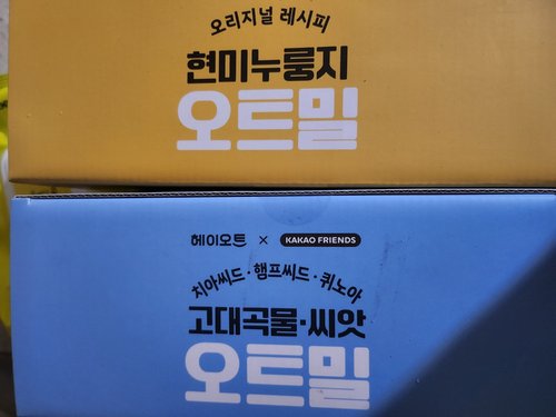 [헤이오트X카카오프렌즈] 누룽지오트밀 3종 640g (32gx20봉)