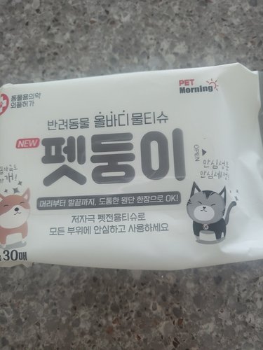 펫둥이 올바디 펫티슈 30매