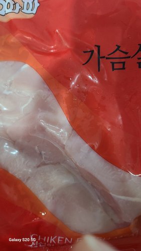 에그파파 100% 국내산 신선 냉장 닭가슴살 3kg