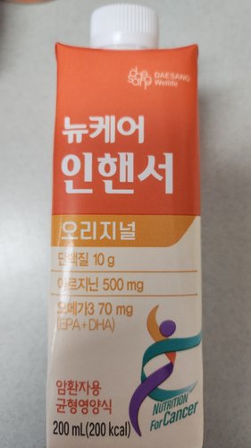 암환자 영양식 대상웰라이프 뉴케어 캔서플랜 (200ml x 60팩)