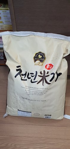 [유가농협] 천년미가 20kg/2023년산 햅쌀/ 찹쌀이 섞여 찰진 쌀/오후 2시 이전 주문시 당일발송