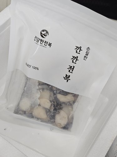 [찐 손질전복] 대+중+소 총3팩(12미) 냉동, 무료배송