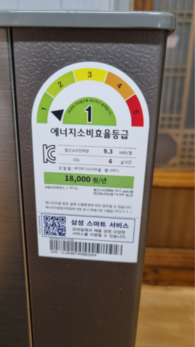 삼성 김치냉장고  뚜껑형 김치플러스 RP20C3111S9 전국배송