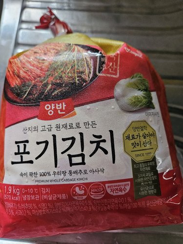 동원 양반 포기김치 1.9kg