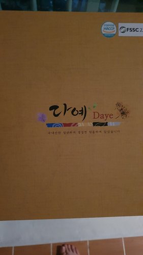 [다예] 꽃잎차 6종 선물세트 1상자(30T) (+쇼핑백)