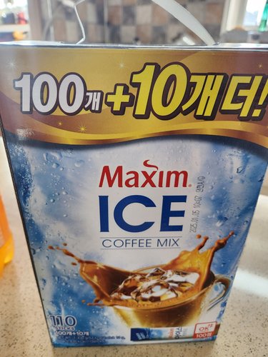 [맥심] 아이스 커피믹스 100입
