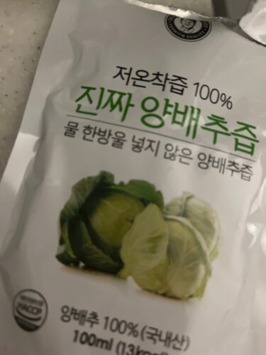 [경상북도][김재식헬스푸드] 물 넣지않고 저온착즙한 양배추즙100ml 30팩 (1박스)