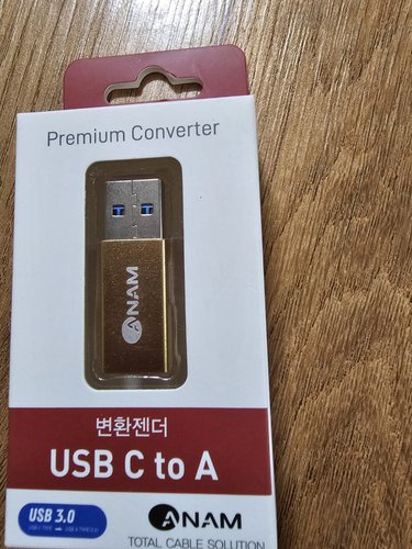 아남 USB C 타입 TO A 변환젠더 AGC-CFAM17