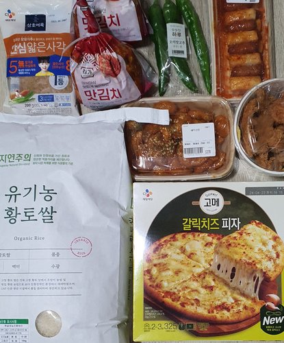 [자연주의] 유기농 황토쌀 10kg