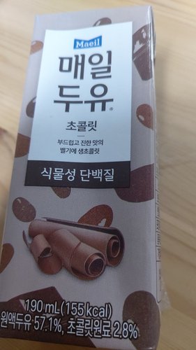 [매일유업] 매일두유 초콜릿 190ml 24팩