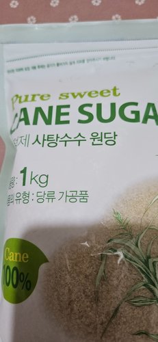 퓨어스윗 비정제 사탕수수원당 1kg*1팩