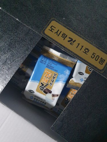현대수산맛김 보령 대천김 도시락김 50봉