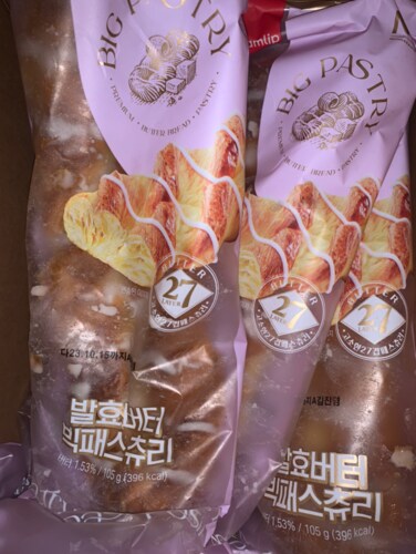 삼립 빵 모음전 43종 골라담기!! (단팥/초코롤/보름달/초당옥수수/크림빵/페스츄리/소시지빵)