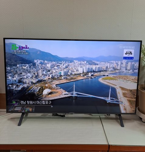 [공식] LG 울트라HD TV 스탠드형 55UR642S0NC(희망일)