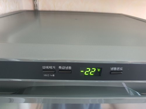 [공식] LG 냉동고 A202S (200L)(희망일)