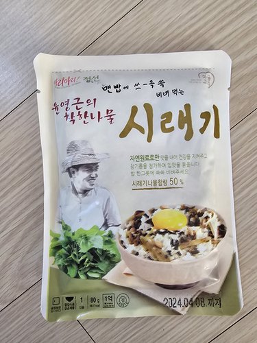[미식관] 윤영근의 비벼먹는 착한나물5팩(곤드레/유채나물/시래기/취나물)