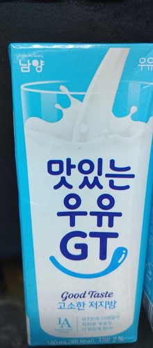 남양 맛있는 우유GT 고소한 저지방 멸균우유 190mlx24팩