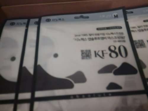 시노텍스 앱솔루트MB KF80 50매 식약처인증 국산 새부리형마스크