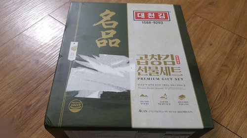 대천김 명품 곱창김 캔김 선물세트 (4캔)/조미김/구운김