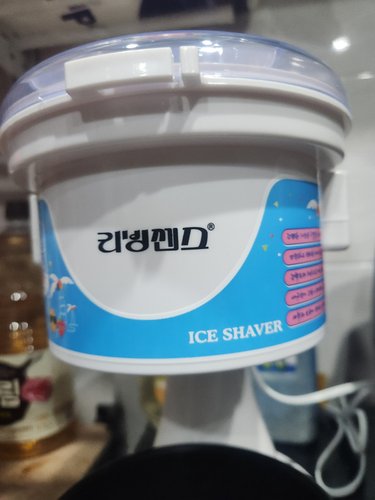 [SSG 특가] 휴앤봇 각얼음 빙수기 ICE-21W 가정용 팥빙수기계