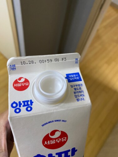 [서울우유] 헬로우 앙팡 우유 1000ml