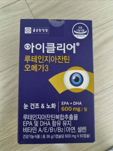 아이클리어 루테인지아잔틴 오메가3 600mg*60캡슐