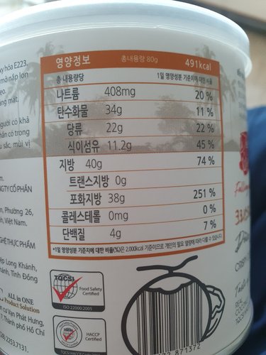[폴링인브이] 바삭하게 구운 무설탕 리얼 99.7% 크리스피 코코넛칩스 80g, 5캔/10캔